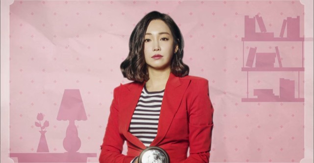 Papá está Extraño