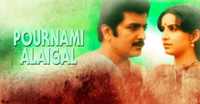Pournami Alaigal