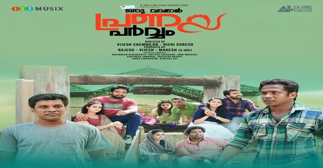 Oru Vadakkan Pranaya Parvam
