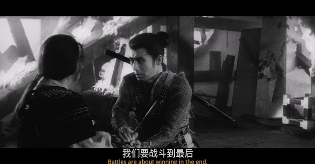 Shinobi no Mono 4: Siege