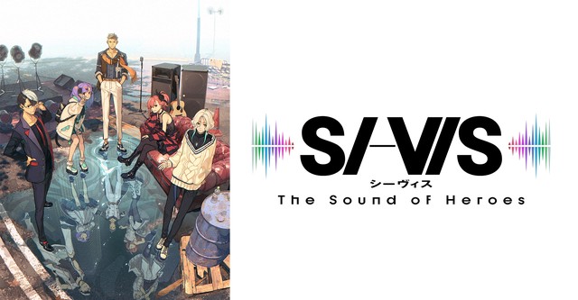 SI-VIS: The Sound of Heroes