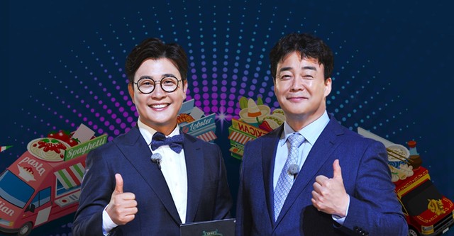 백종원의 푸드트럭