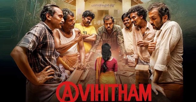 Avihitham