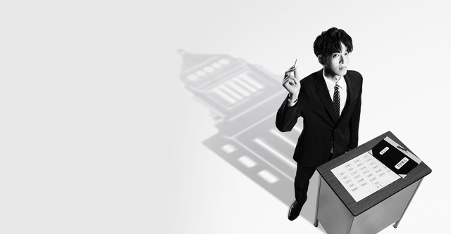 Mikami tanár úr osztálya