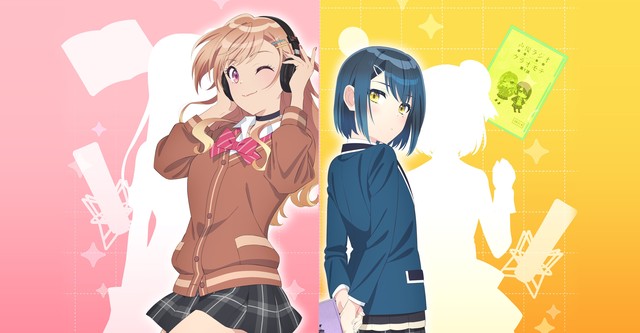 성우 라디오의 속사정