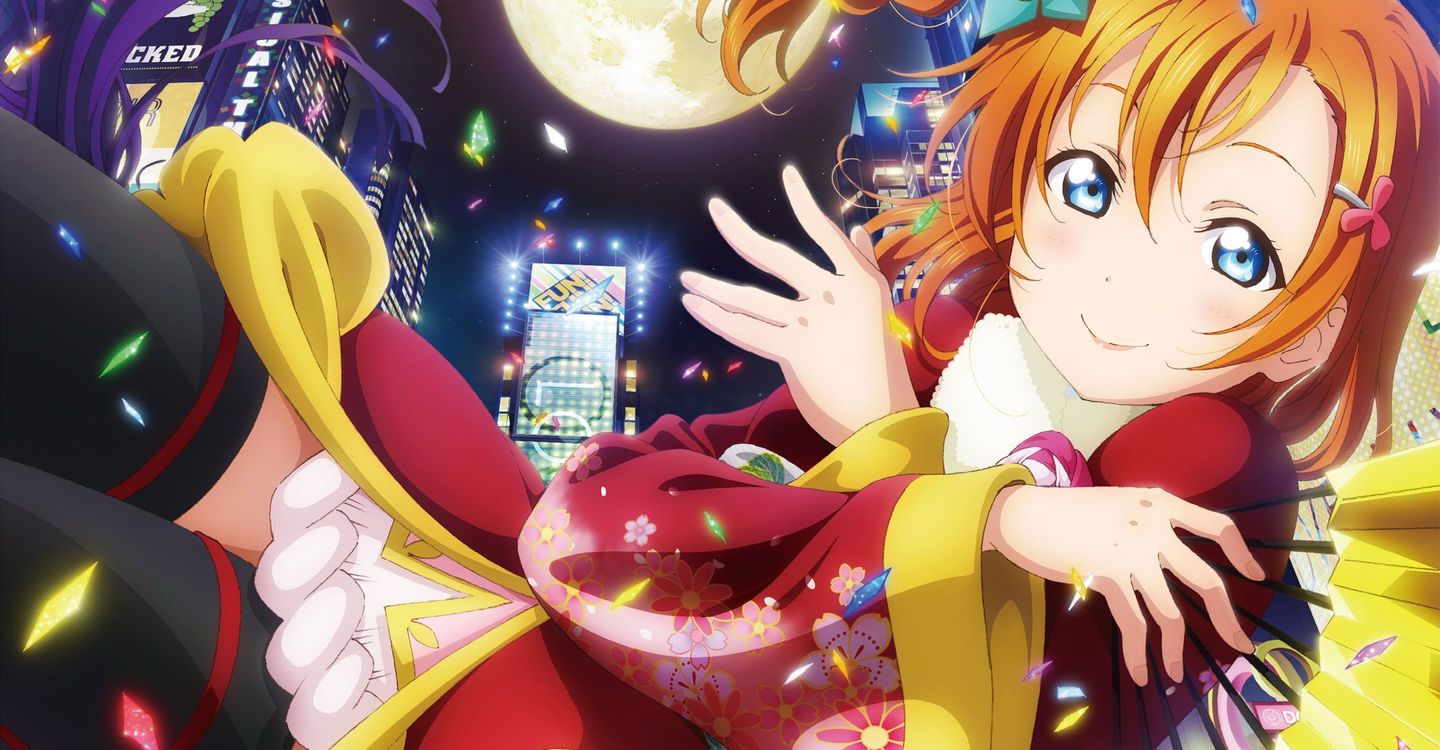 ラブライブ！The School Idol Movie