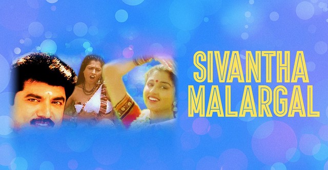 Sivantha Malar