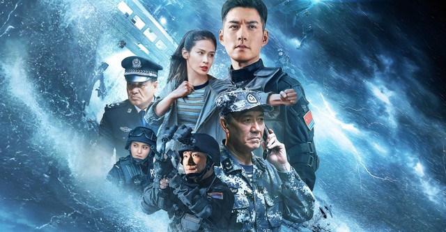 Ocean Rescue