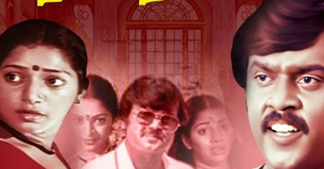 Sathiyam Neeye