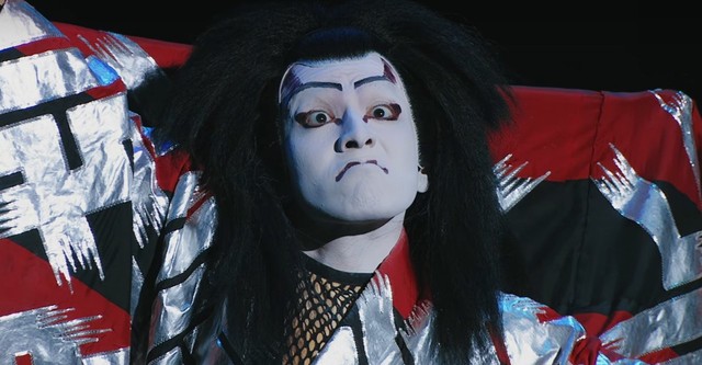 Kabuki Akadō Suzunosuke