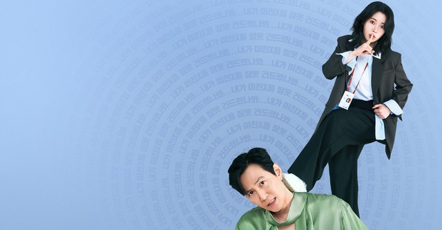 Au plaisir de ne pas faire ta connaissance