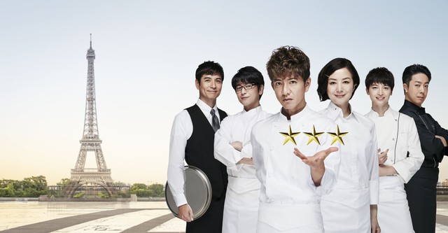 그랑 메종 도쿄