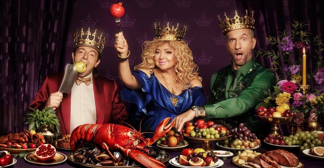 MasterChef