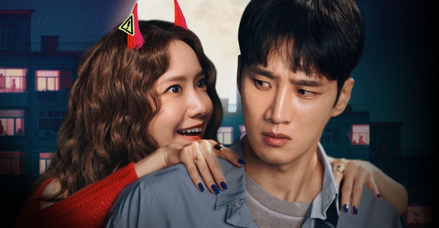 악마가 이사왔다