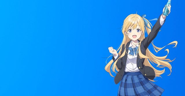 千歳くんはラムネ瓶のなか