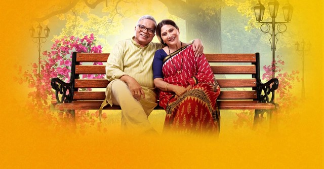 Aai Ani Baba Retire Hot Aahet