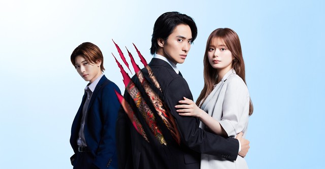 Gokudô-Jôshi ni Ai-saretara