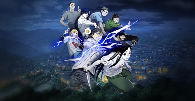 Hitori no Shita: The Outcast