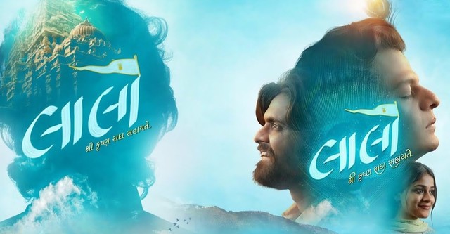 Laalo: Krishna Sada Sahaayate