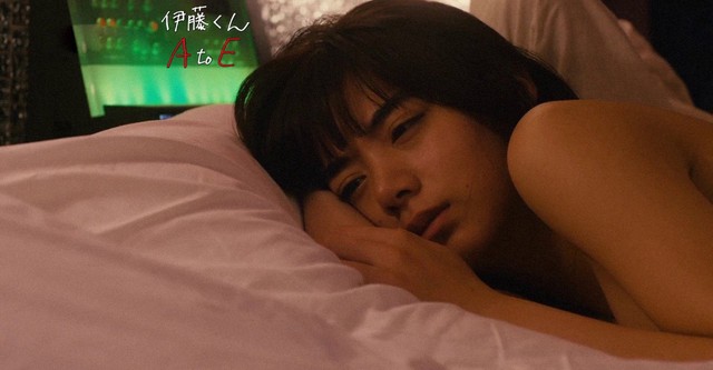 The Many Faces of Ito