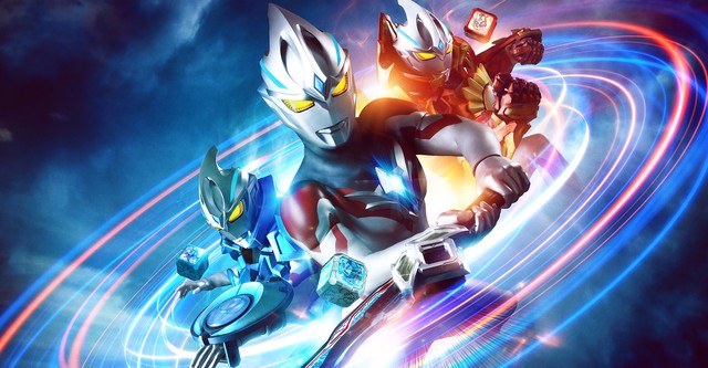 Ultraman Arc