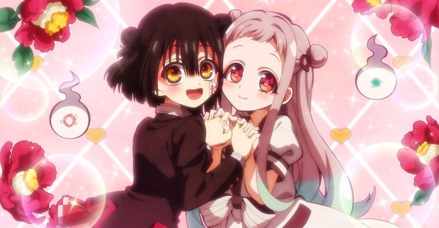 放課後少年花子くん