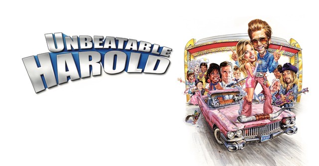 打不垮的哈罗德