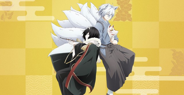 Kakuriyo Bed & Breakfast for Spirits