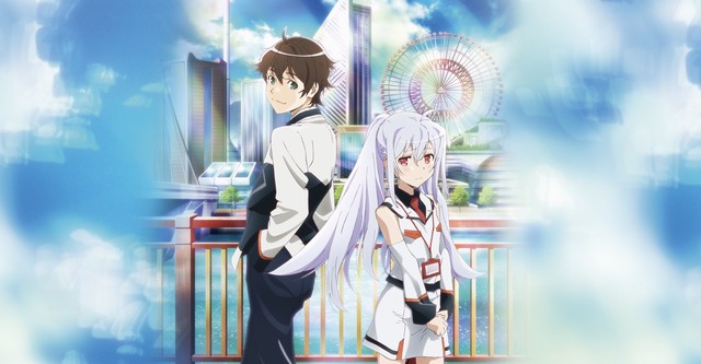 Plastic Memories