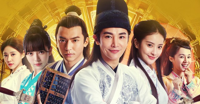 Legend of the Concubinage