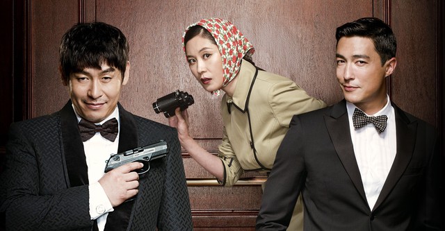 The Spy: Undercover Operation