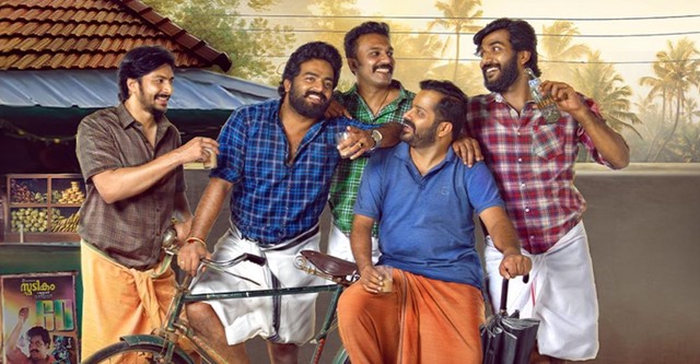 Mrudhu Bhave Dhruda Kruthye