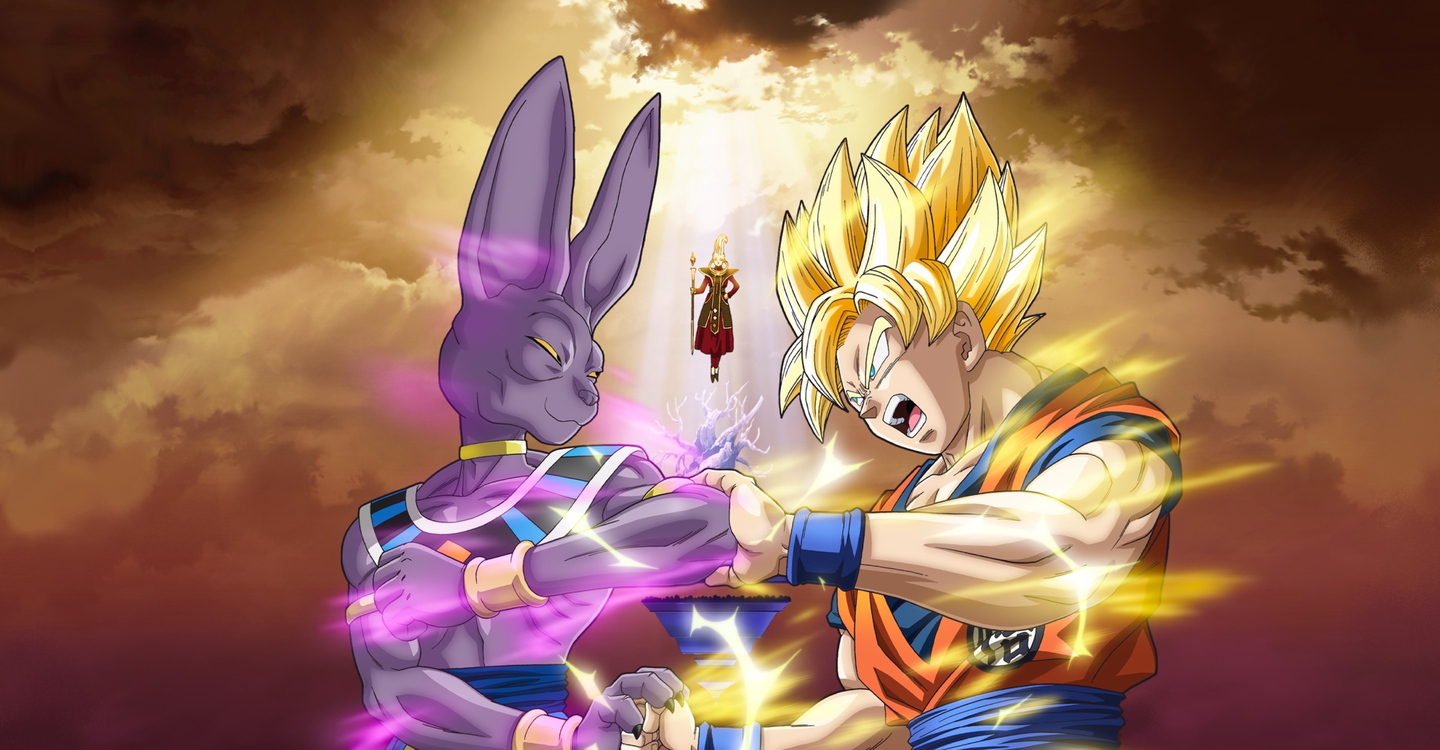 ドラゴンボールZ 神と神 映画 動画配信 ネット 視聴