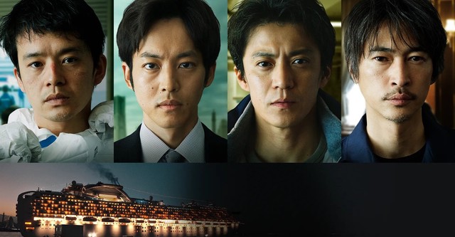 Frontline - Yokohama Bay