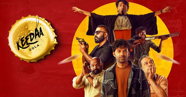 Keedaa Cola