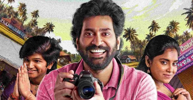 The Great Pre-Wedding Show