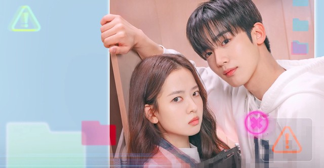 제4차 사랑혁명