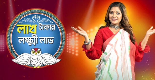 Lakh Takar Lokkhi Labh