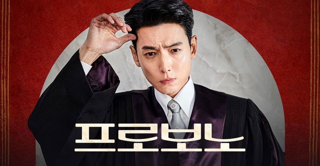 مرافعة دون مقابل