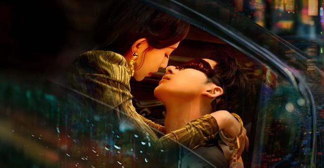 아융설 : 운명을 흔든 유혹