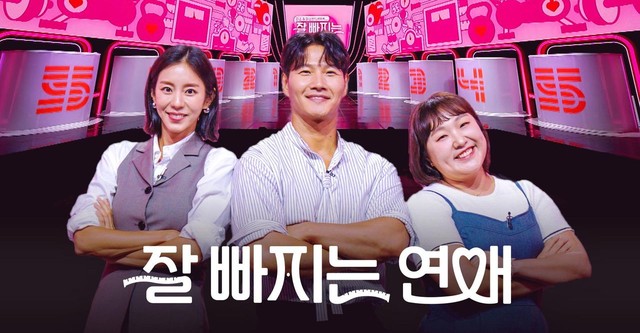 Love That Falls Away Easily