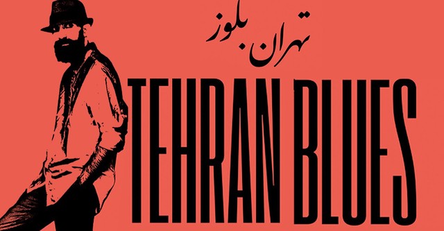 Un blues para Teherán