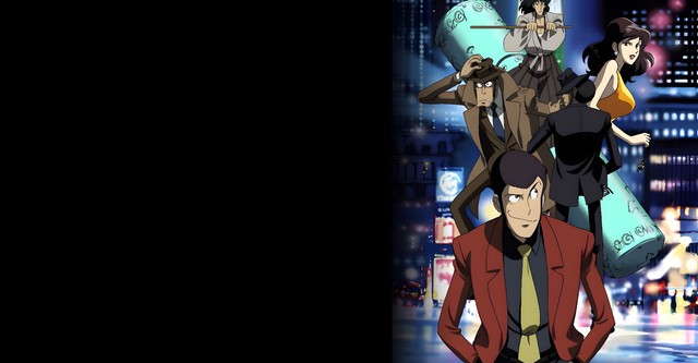Lupin III: Episode 0: First Contact
