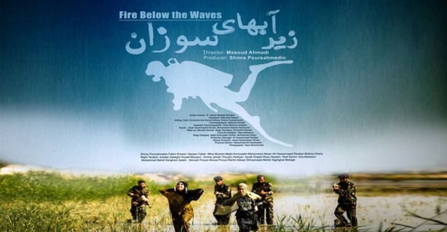 Fire Below the Waves