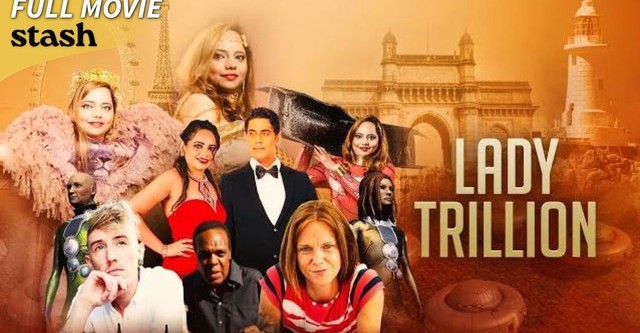 レディ・トリオン