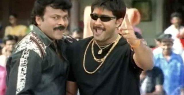 Shankar Dada M.B.B.S.