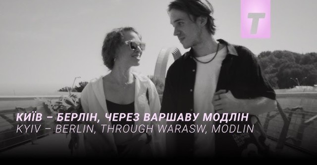 Kyiv - Berlin, Through Warsaw, Modlin