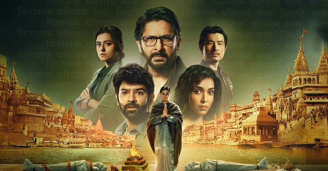 Asur: Welcome to Your Dark Side