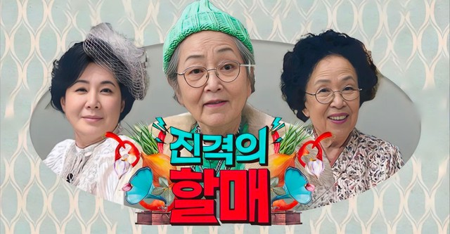 Real Granny