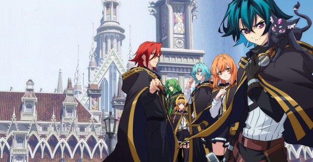 杖と剣のウィストリア